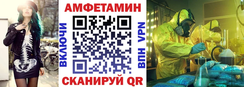 Амфетамин Розовый  blacksprut маркетплейс  Кодинск 