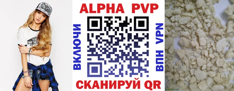 Alpha PVP VHQ  Кодинск 