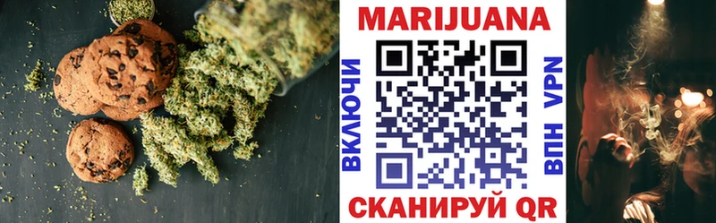 ссылка на мегу ссылка  Кодинск  Cannafood конопля 