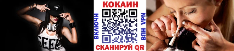 КОКАИН Перу это официальный сайт Кодинск