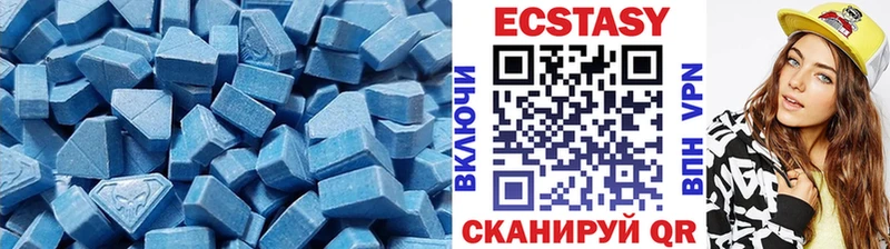 Экстази XTC  закладки  Кодинск 