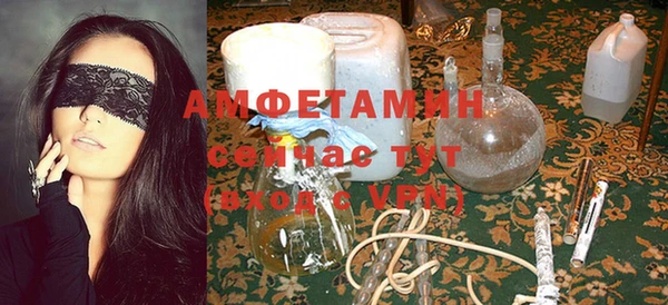 МДМА Нефтекумск