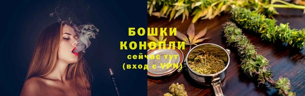 кокаин премиум Новокубанск