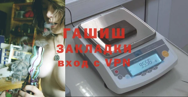 прущая мука Нефтегорск