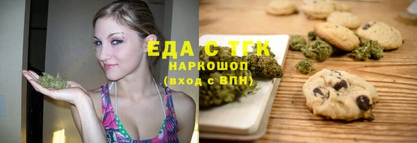 мяу мяу кристалл Пестово