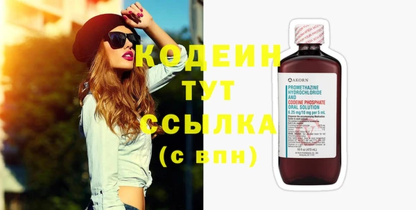 МДМА Нефтекумск