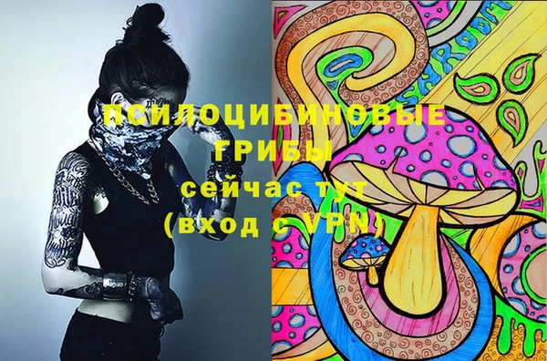 МДМА Нефтекумск