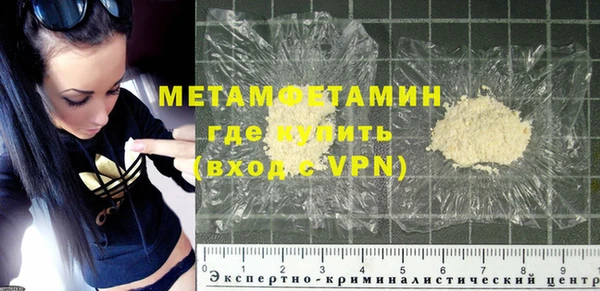 МДМА Нефтекумск