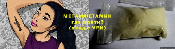 кокаин премиум Новокубанск