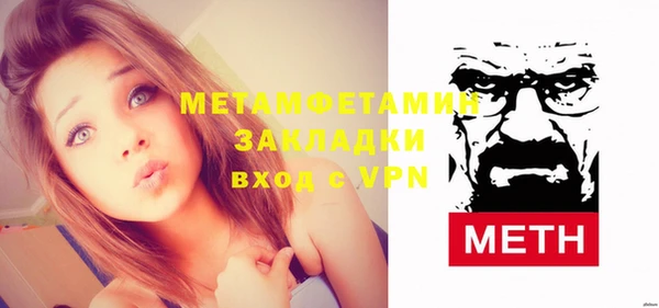 гашик Нея