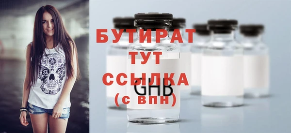 гашик Нея