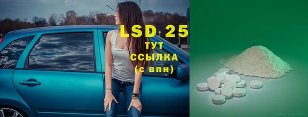 МДМА Нефтекумск