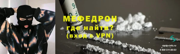 дистиллят марихуана Вяземский