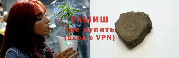 МДМА Нефтекумск