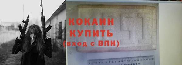 МДМА Сафоново