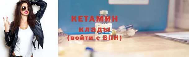прущая мука Нефтегорск