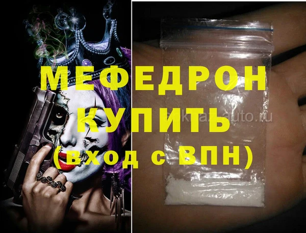 стафф Аша
