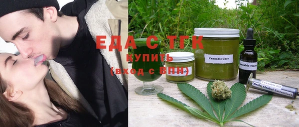 МДМА Нефтекумск