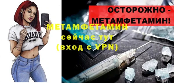 прущая мука Нефтегорск