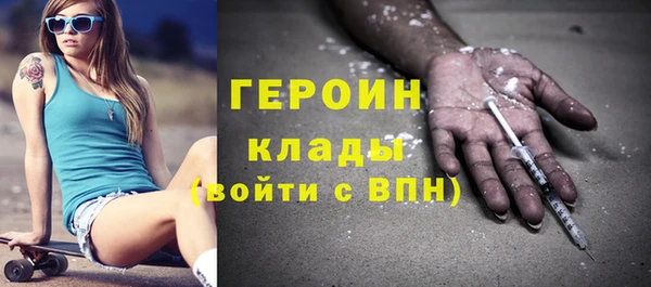 синтетический гашиш Ахтубинск