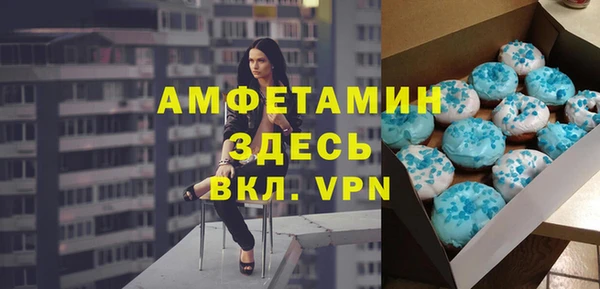 МДМА Нефтекумск
