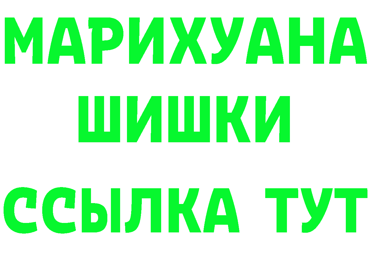 Где продают наркотики? это Telegram Кодинск