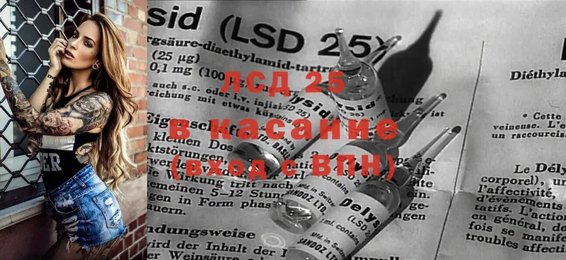 darknet телеграм  кракен   Кодинск  LSD-25 экстази ecstasy 