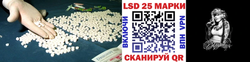Лсд 25 экстази ecstasy  OMG маркетплейс  Кодинск 