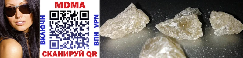 MDMA молли  Кодинск 
