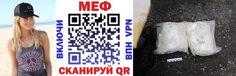 МЯУ-МЯУ мяу мяу  где найти   blacksprut рабочий сайт  Кодинск 