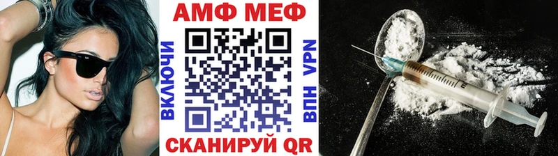 Метамфетамин Methamphetamine  цена наркотик  Кодинск 