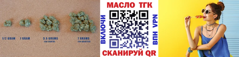 гидра рабочий сайт  Кодинск  Дистиллят ТГК Wax 